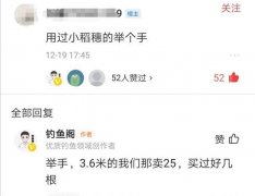 你知道野钓神竿吗？它很笨重，但却是一代人的记忆